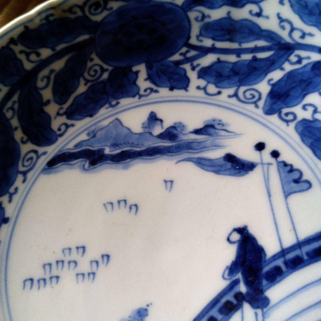 古伊万里　皿　4枚