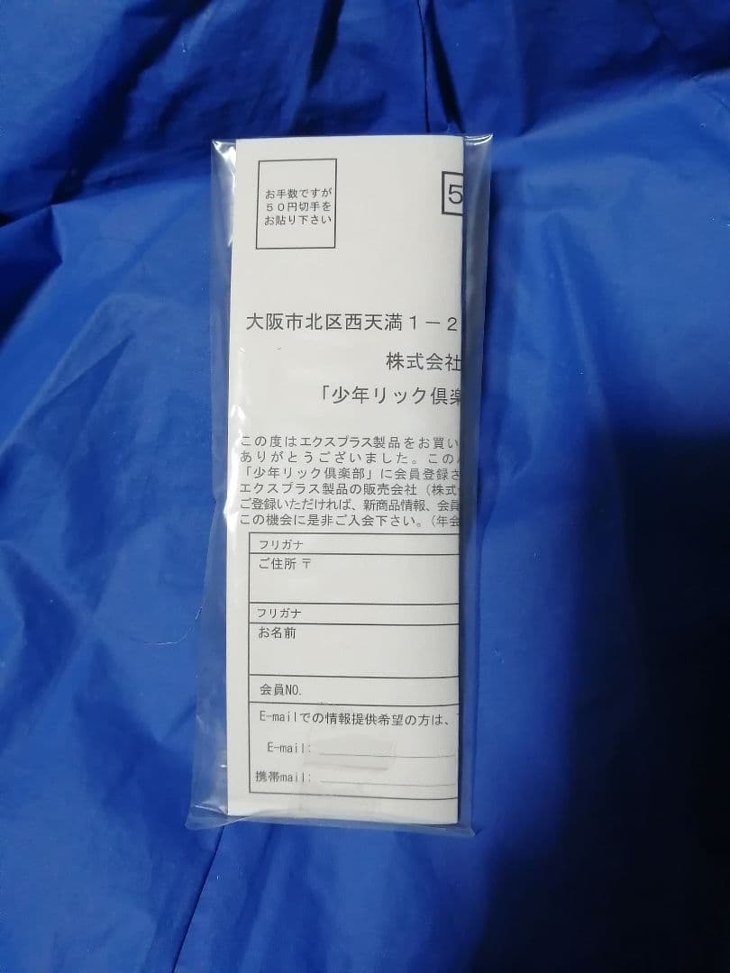 ま*ん様 大怪獣シリーズ　ウルトラマン＆ベムラー２体セット