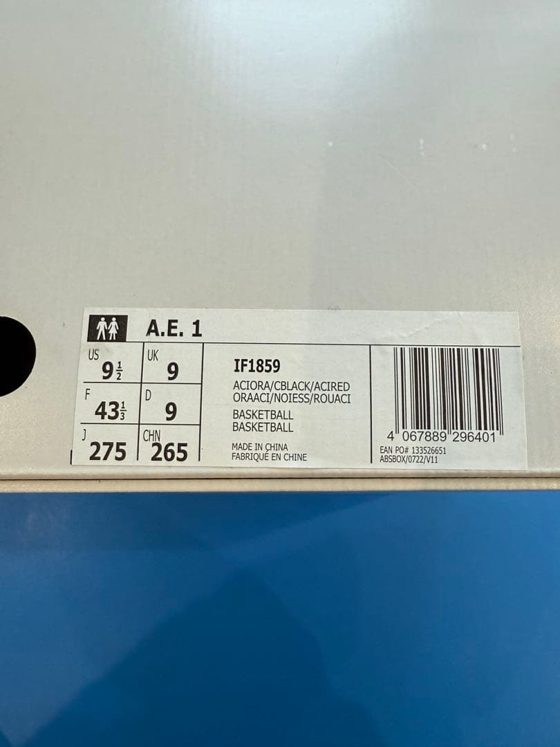 adidas A.E. 1 ae1 アディダス アンソニー エドワーズ　27.5