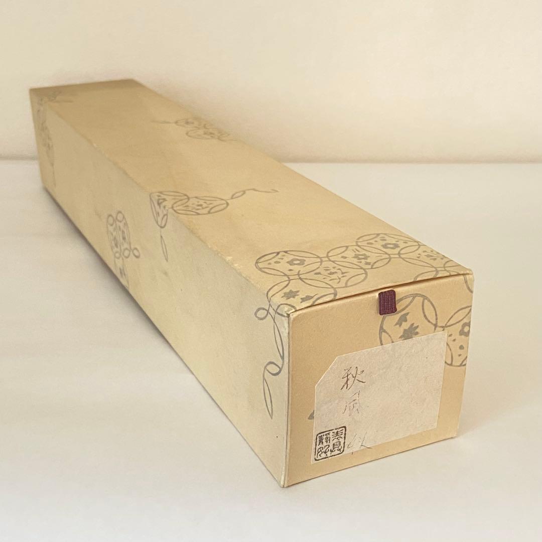 掛軸 秋声動門外　淡々斎自筆　鵬雲斎箱書　共箱 色紙　茶掛　掛物　茶道具