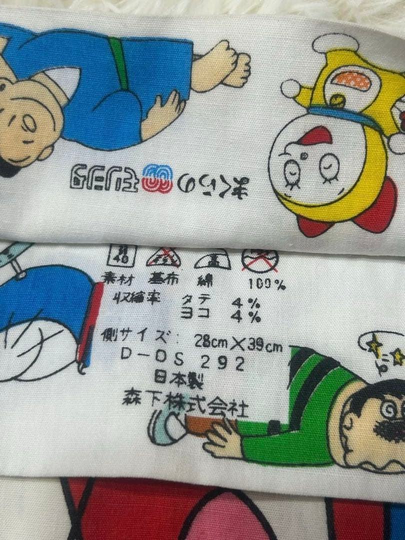 超レア品☆約50年前？ドラえもん 枕カバー 難あり昭和レトロ 藤子不二雄 希少品