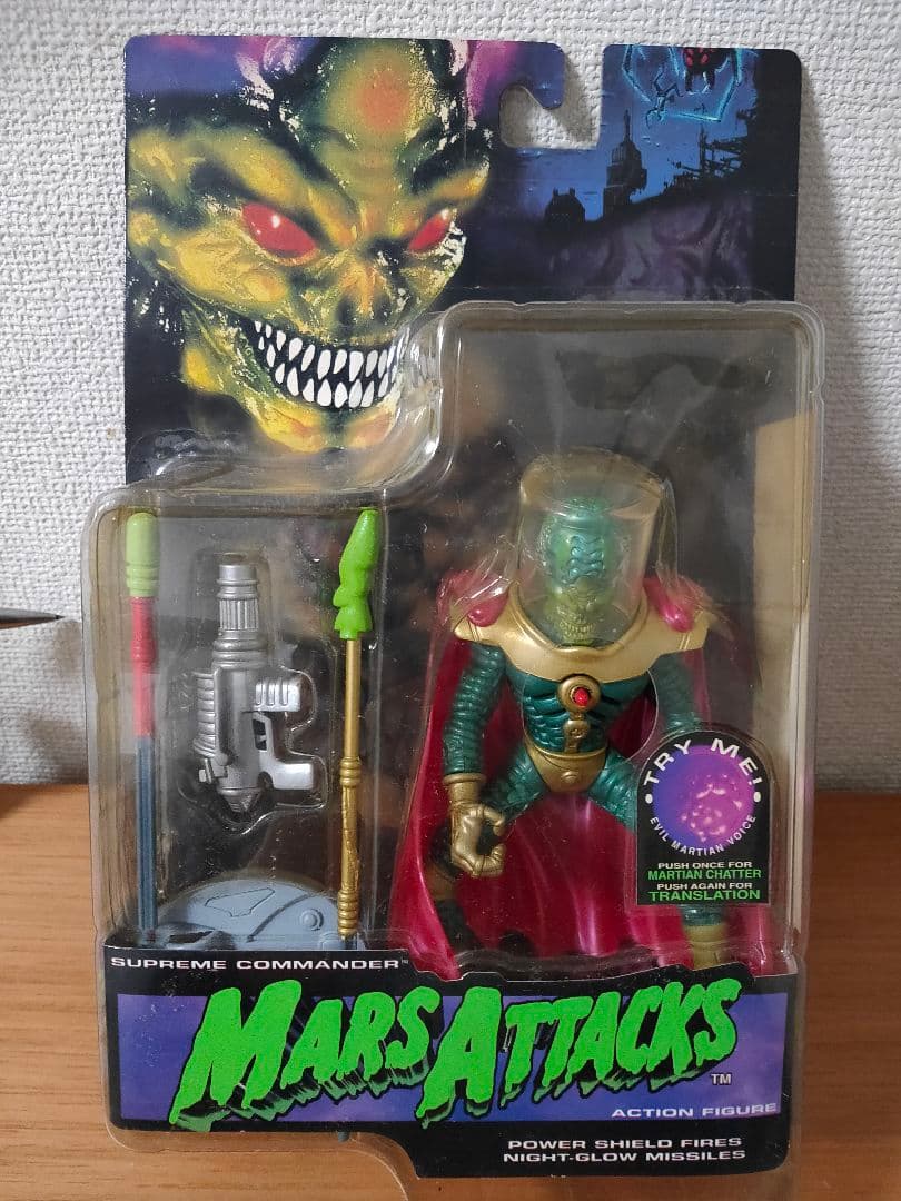 まとめて　マーズ・アタック、ジョジョ、ゴジラ、その他 合計 16個　送料着払い