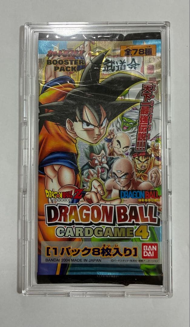 ドラゴンボールカードゲーム未開封パック(ケースは付属しません)