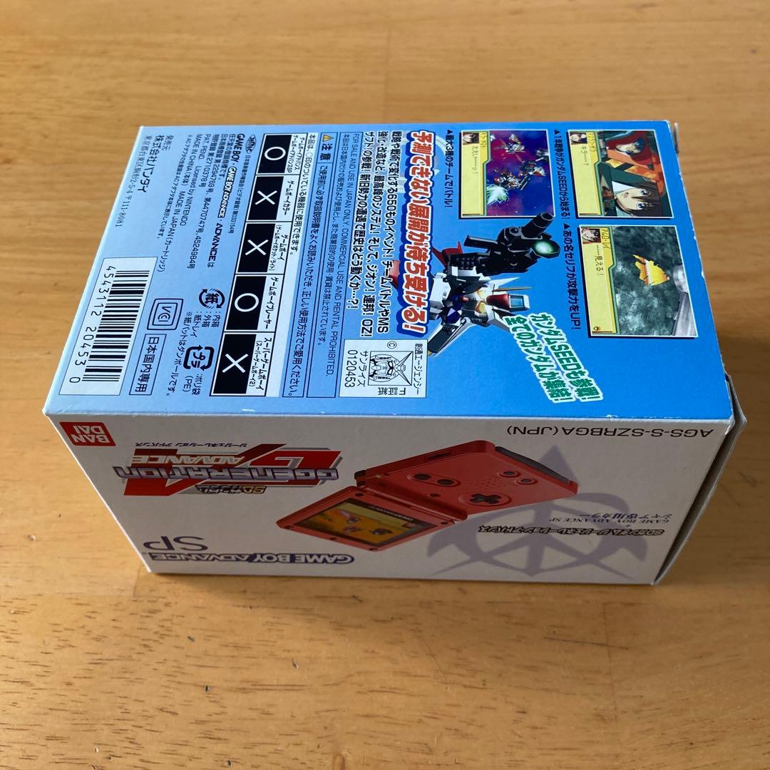 ゲームボーイアドバンス SP本体 シャア専用 カラー　Gジェネレーション