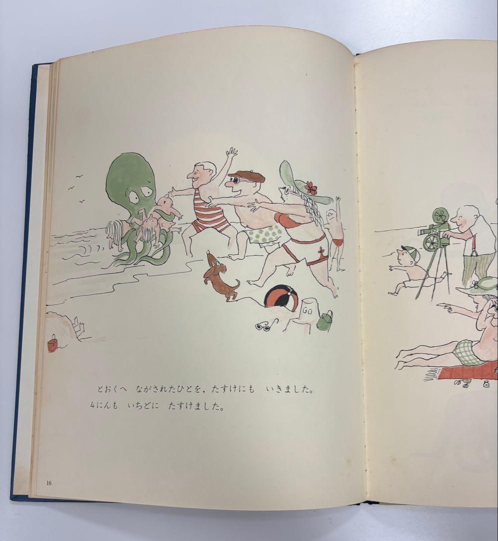 絵本　トミーウンゲラー　たことせんちょう