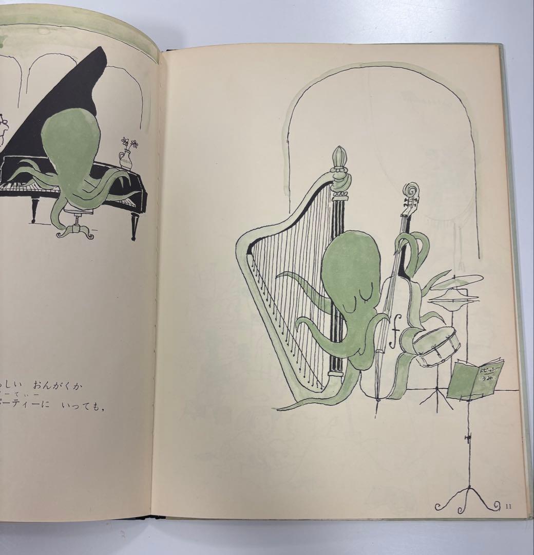 絵本　トミーウンゲラー　たことせんちょう