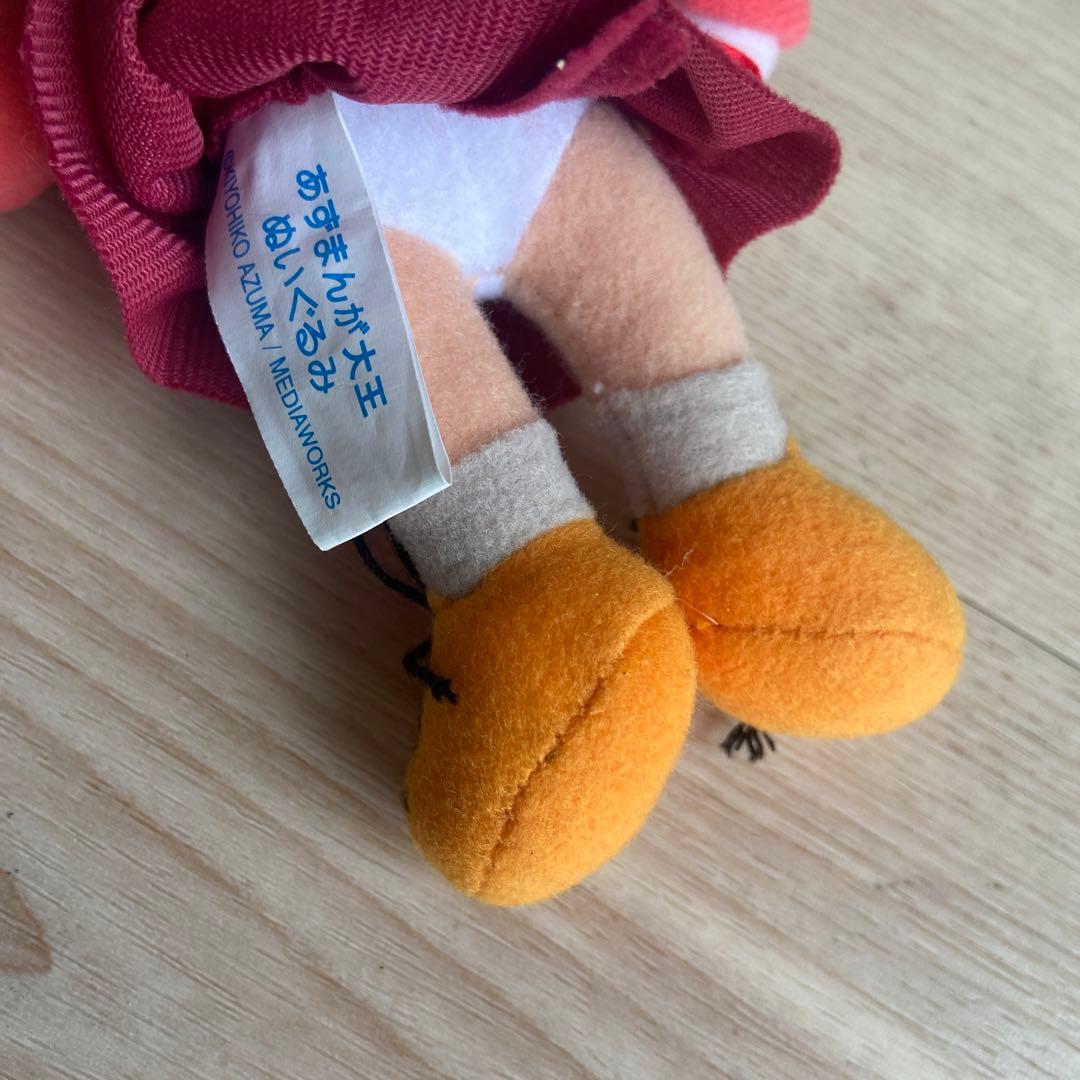 SEGAあずまんが大王　ぬいぐるみ　滝野智　非売品　2001 当時物　平成レトロ