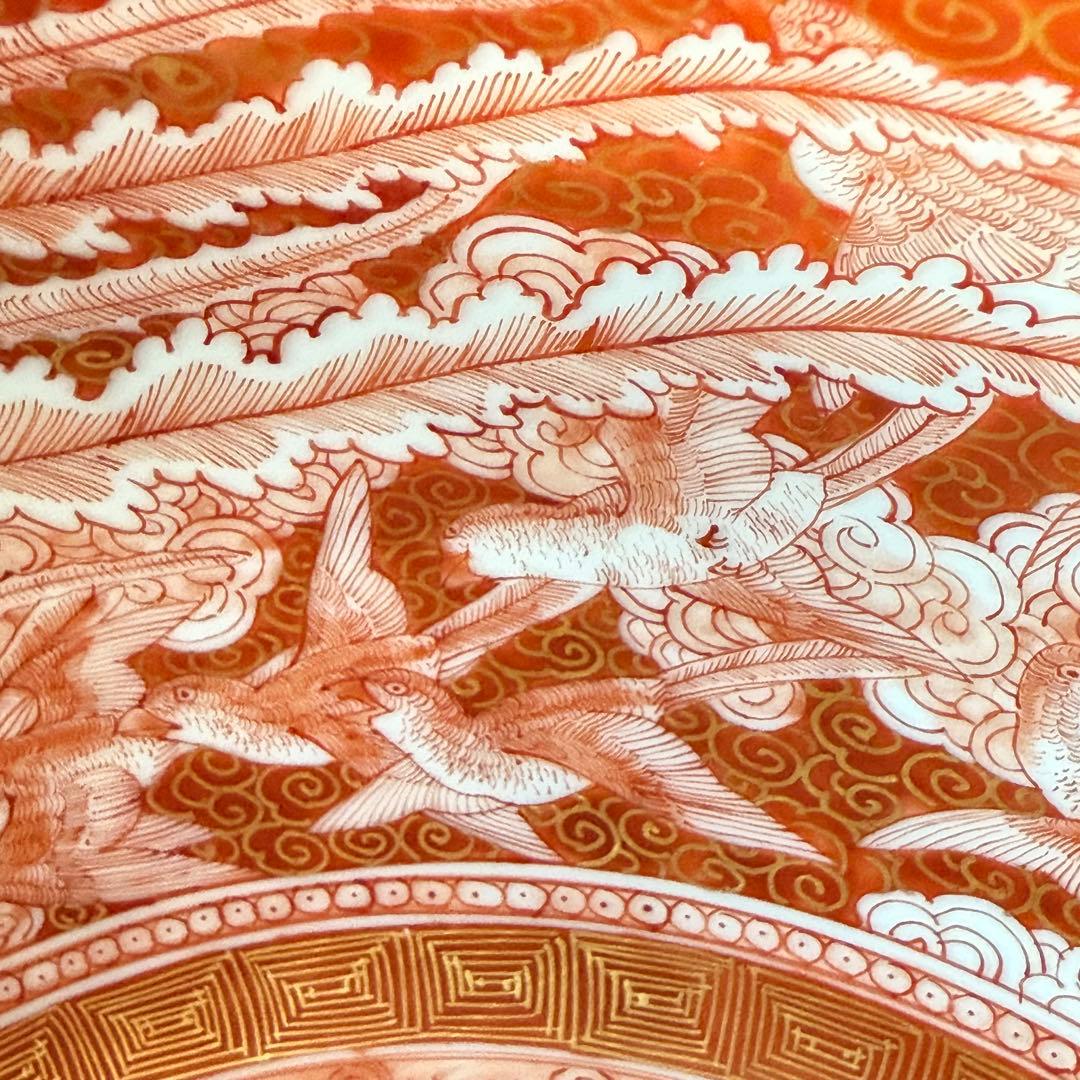 超限定28日20時迄‼️愛蔵品不世出超絶鳳凰＆賢人竹林図赤藍九谷赤呉須大鉢木箱入