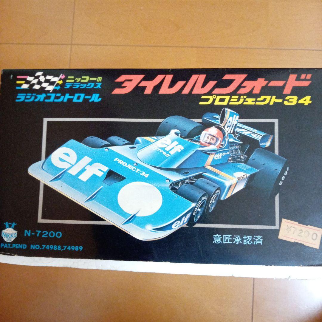 なんと稼働品!!　懐かしのelfタイレルP34フォード6輪 ニッコーラジコン