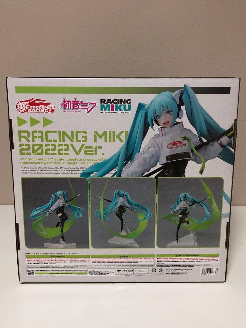 レーシングミク2022ver. フィギュア 初音ミク グッドスマイルカンパニー