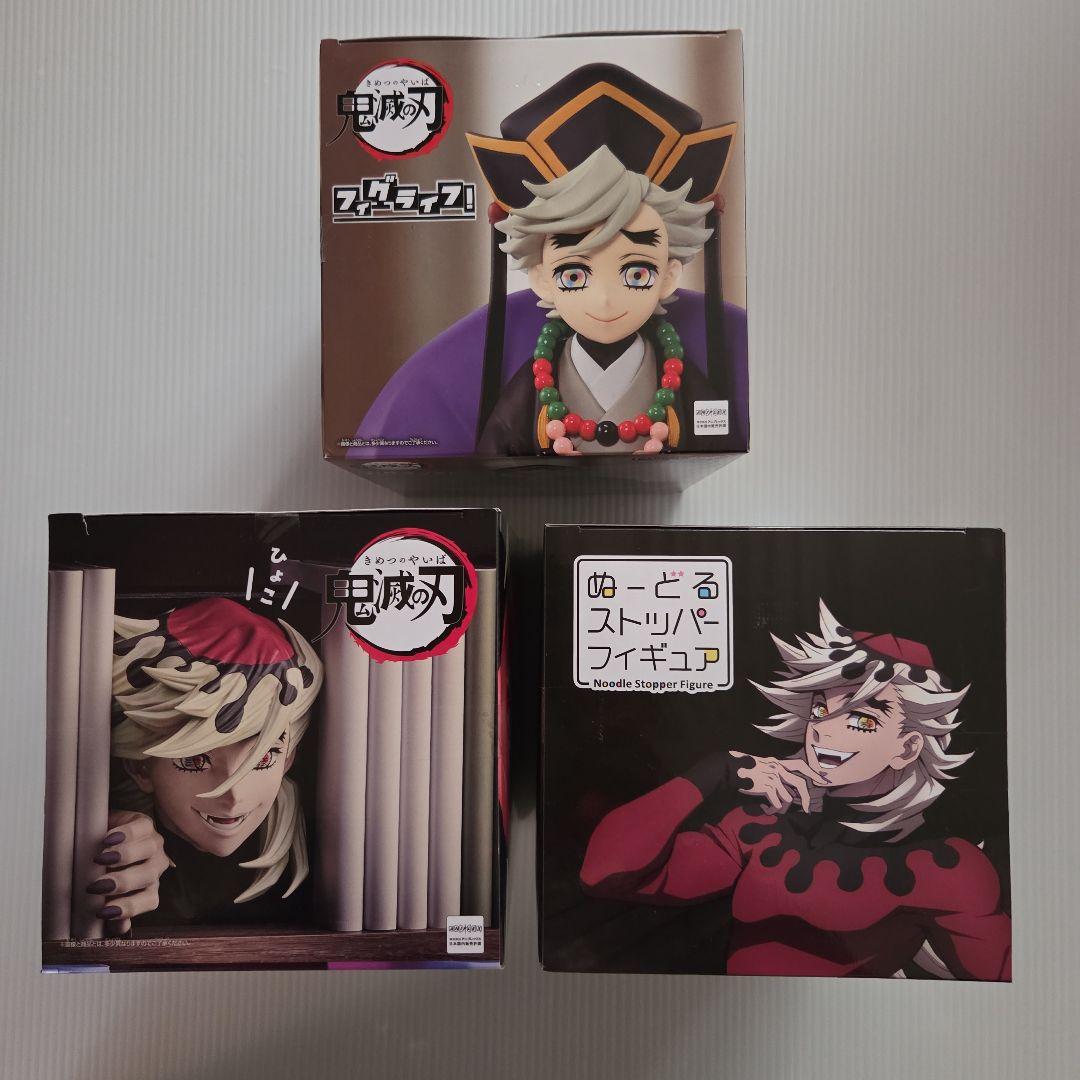 未開封❗鬼滅の刃 フィギュア 　童磨　　3点