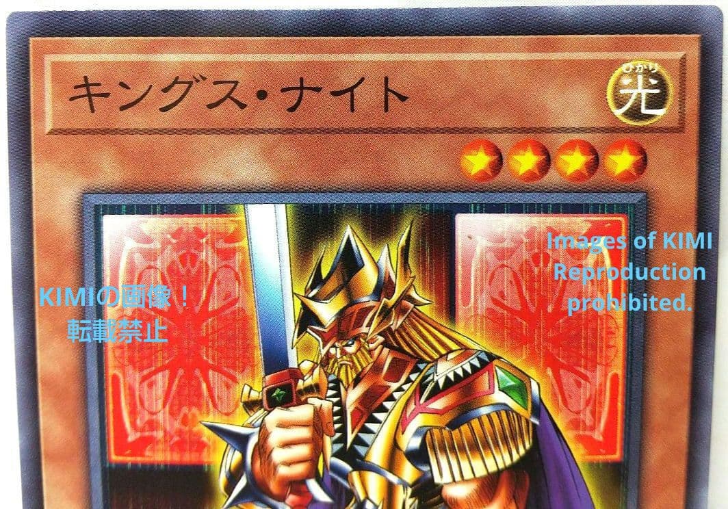 キングス・ナイト 2021 WPP2-JP011 遊戯王 トレーディング Art