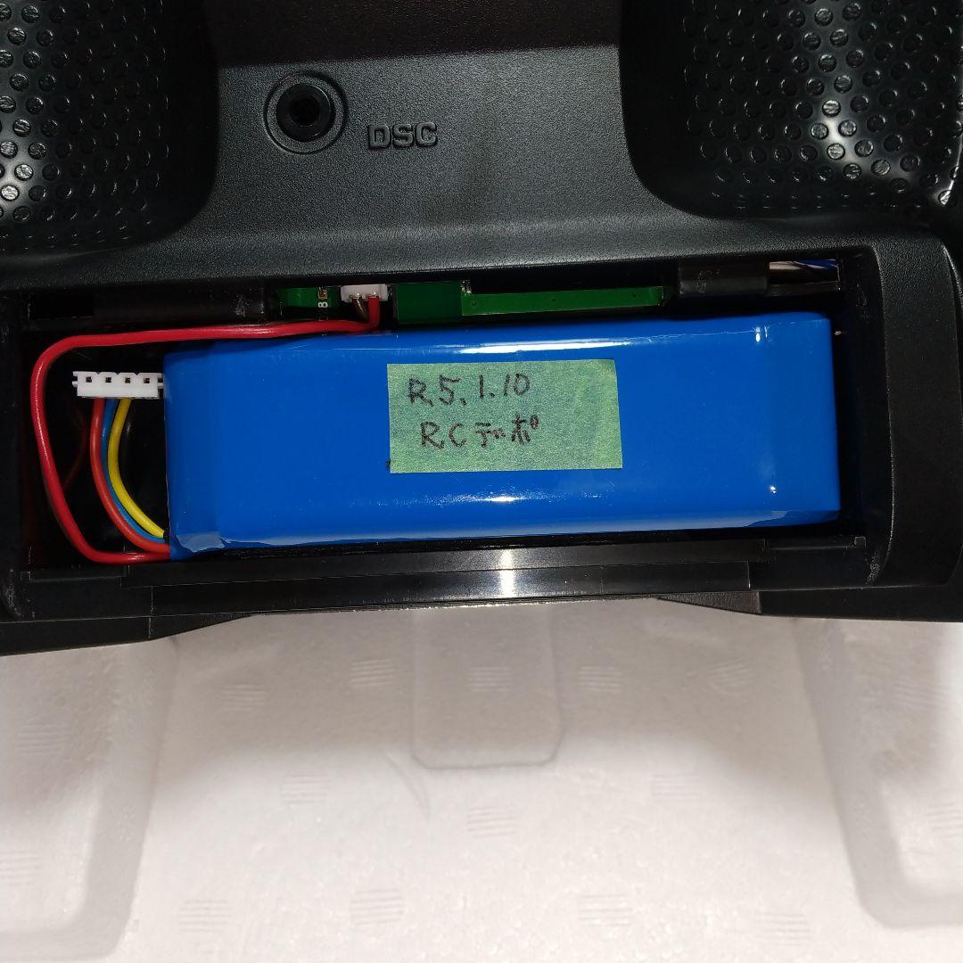 JR PROPO XG11MV 限定品