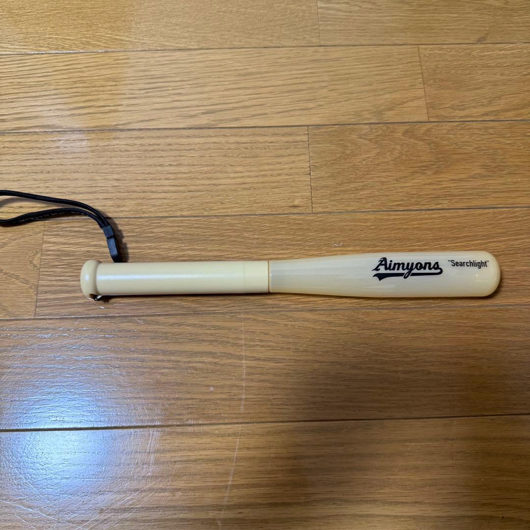 あいみょん　グッズ　サーチライト　ユニフォーム　タオル　ペンライト　おまけ付き