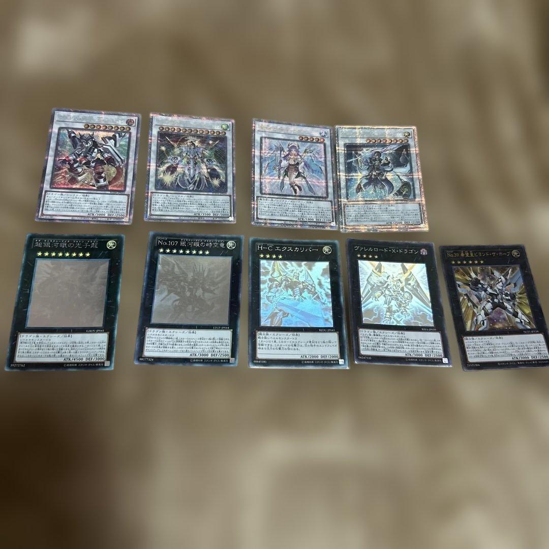 【限定一点】遊戯王OCG 引退品【早期購入値引き実施中】【売り尽くし】