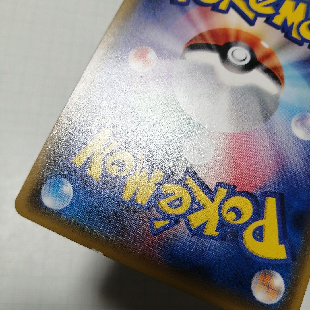 ポケモンカード　ミュウツーgx　シークレット