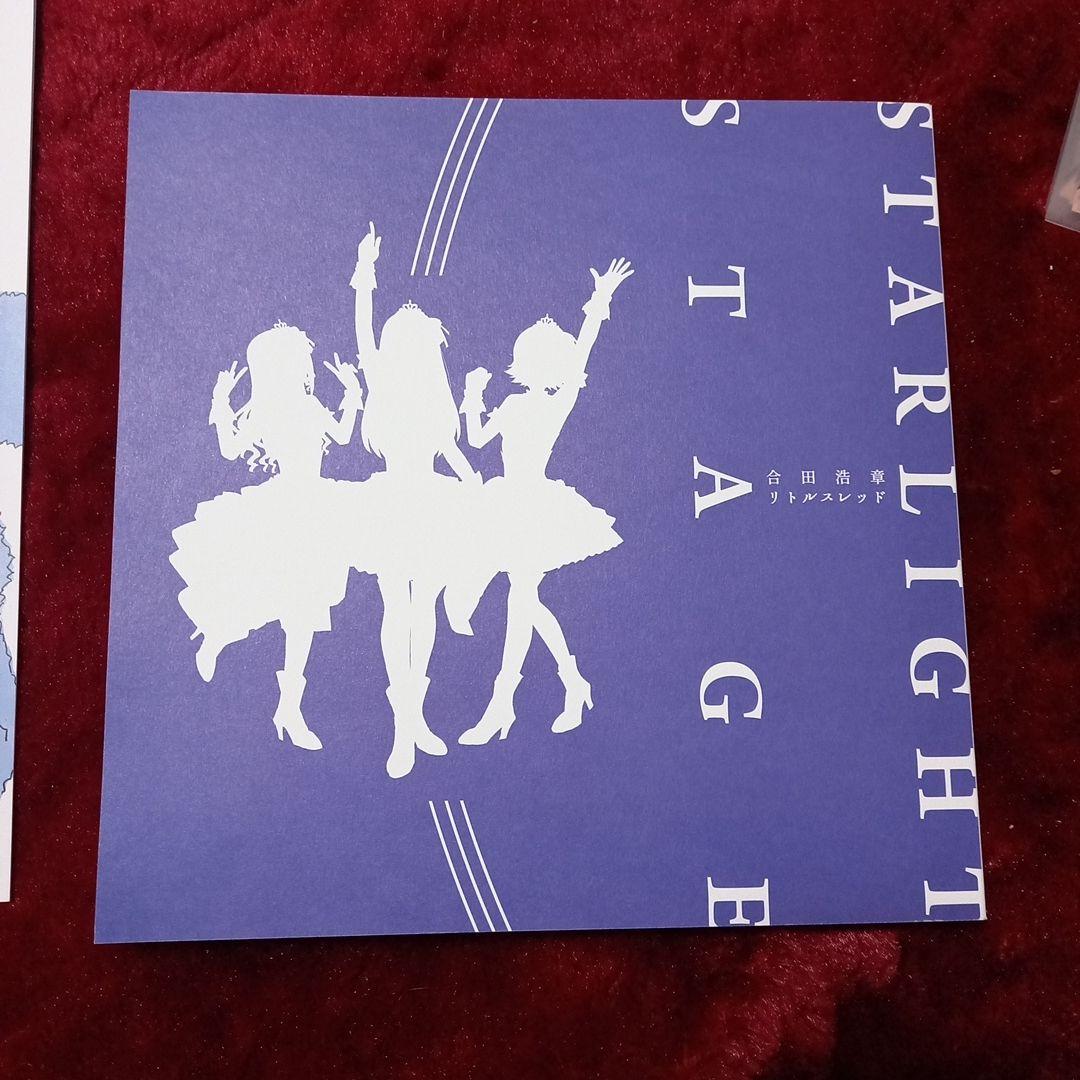 C107 リトルスレッド 合田浩章 デレステ思い出本 2冊セット　会場限定ポスカ