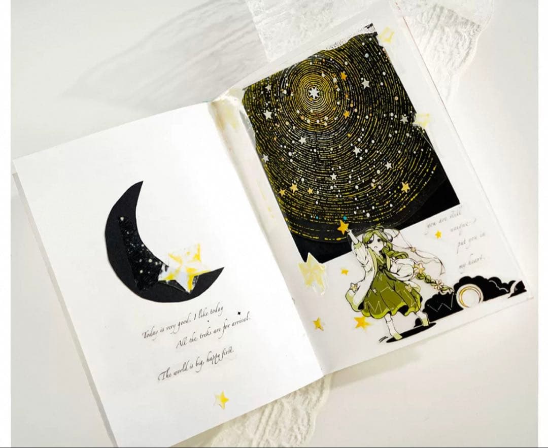 风见幸山《星云畔》海外マスキングテープ　マステ 【2247】