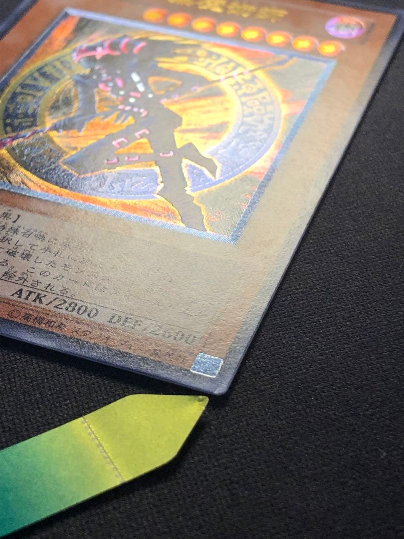 混沌の黒魔術師 307-010 レリーフ【微キズあり】