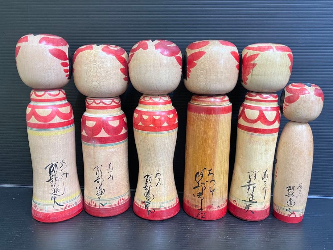 C827 こけし　阿部進矢　阿部常吉　創作こけし　日本伝統こけし　日本人形