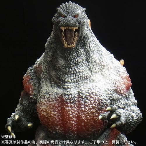 X PLUS 少年リックギガンティックシリーズゴジラ (1995) 凍結Ver.