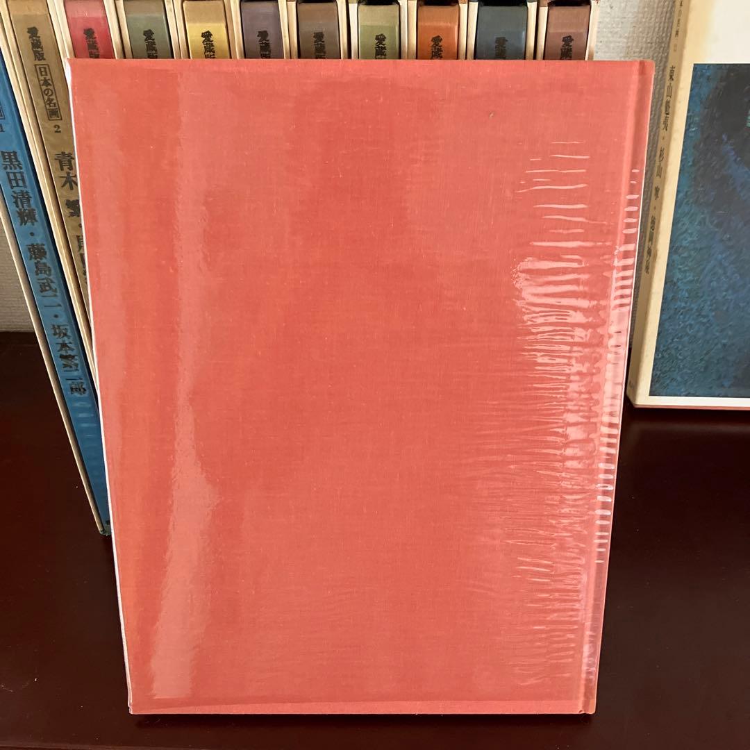 日本の名画　愛蔵版　全12巻