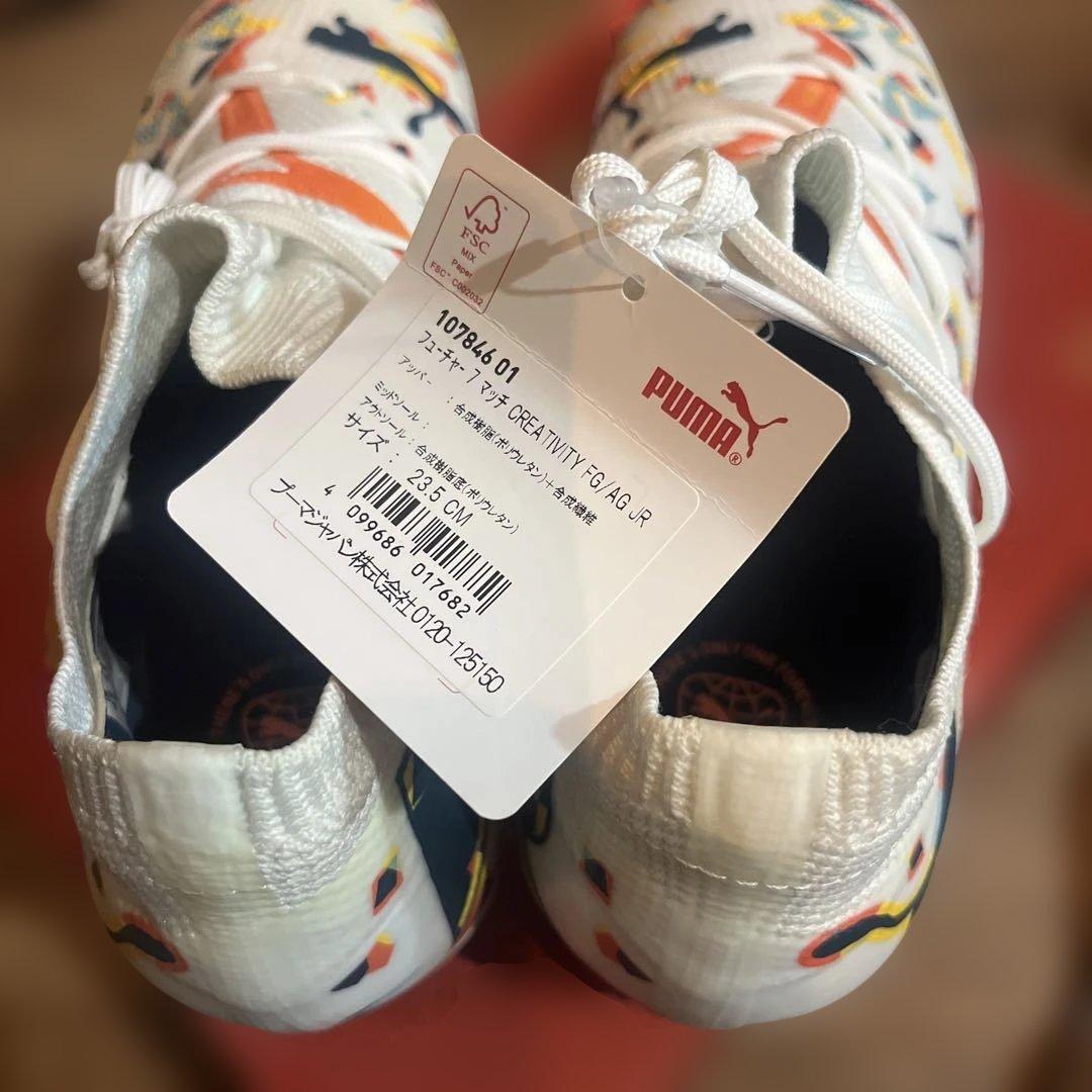 未使用　プーマ　フューチャー 7 アルティメット FG AG 23.5cm