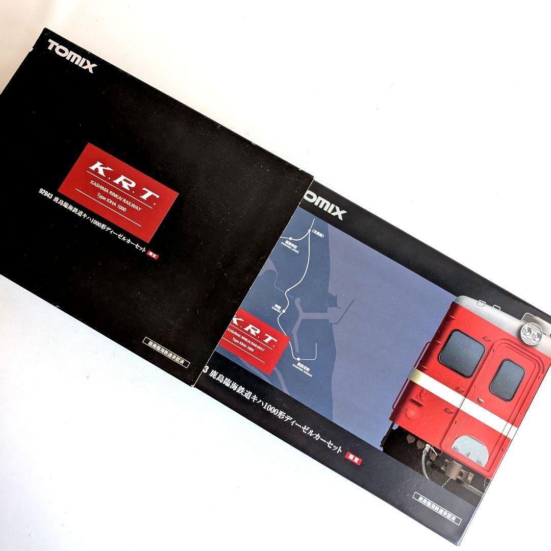 TOMIX　鹿島臨海鉄道　キハ1000形 ディーゼルカーセット　92943