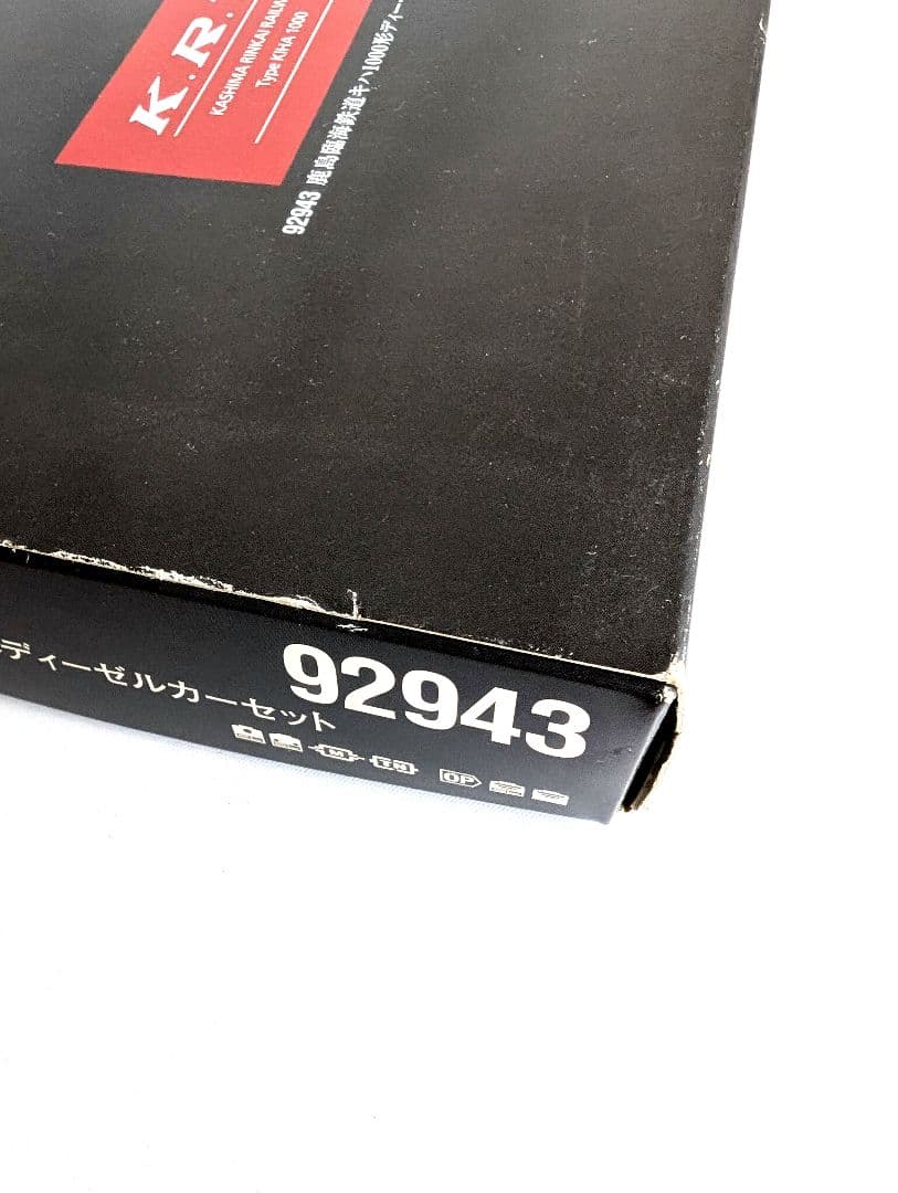 TOMIX　鹿島臨海鉄道　キハ1000形 ディーゼルカーセット　92943