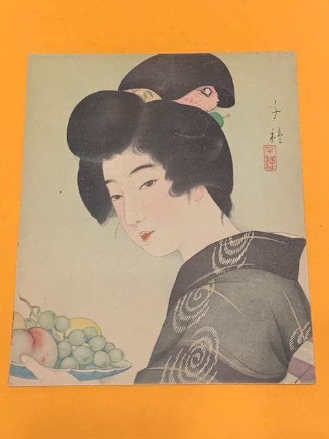 全セットレア物❣️昭和7年◆主婦之友8月号附録◆色紙集◆全８枚セット◆紙袋付き