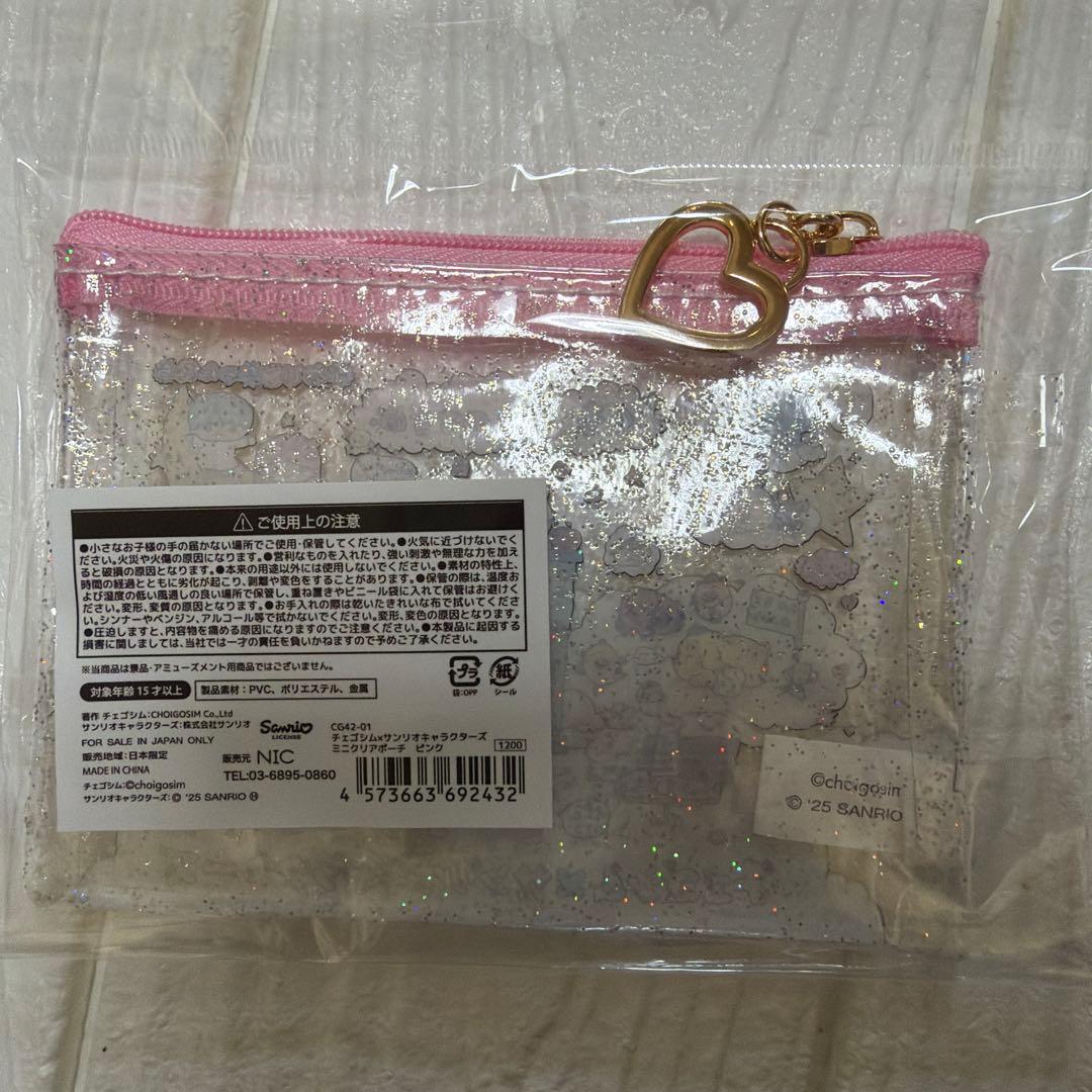 チェゴシムサンリオコラボ 6点セットセット