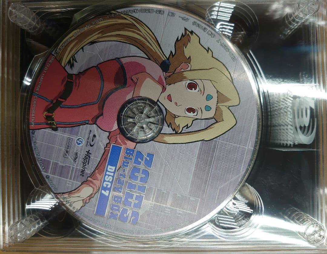 ゾイド.ボックス。ブルーレイ。