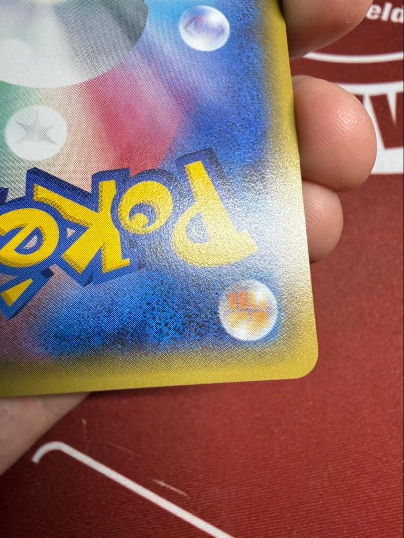 美品　ニンフィアEX RR CP3 ポケキュンコレクション 026/032