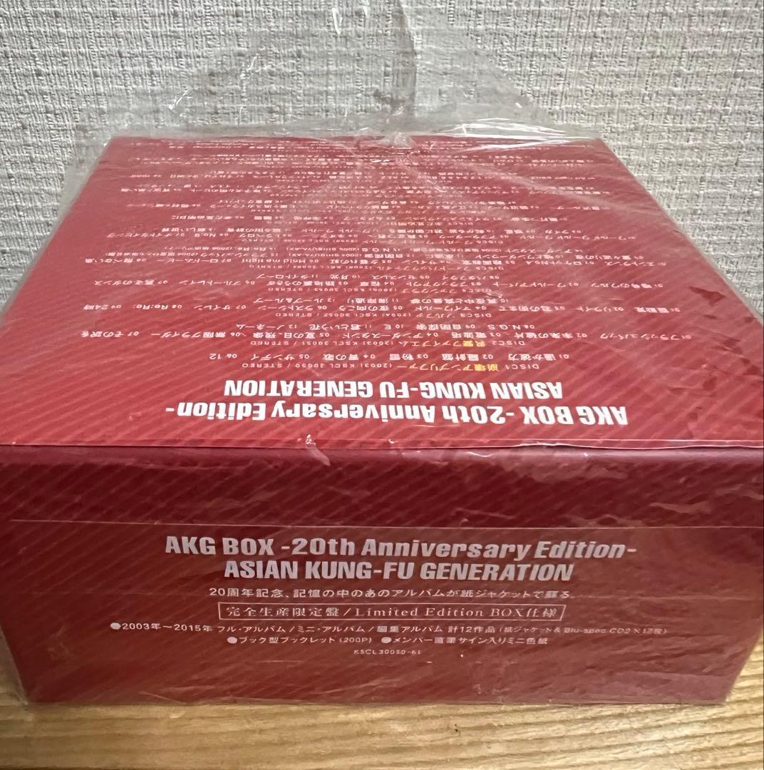 邦楽 AKG BOX-20th Anniversary Edition-