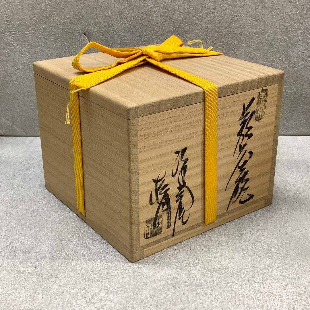 A-1 茶碗 玉村松月 共箱 萩 江風庵 茶道具 抹茶 和食器 茶の湯