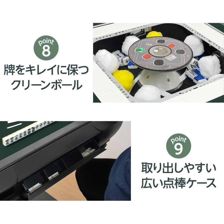 新 全自動麻雀卓セット+テーブル 28mm家庭用 折りたたみ 三人四人打ち80