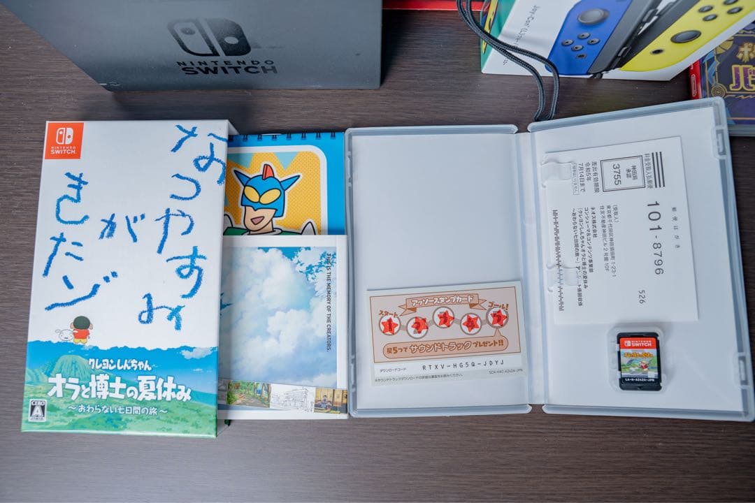 Nintendo Switch 本体 + その他ソフト等周辺機器【完備品・美品】