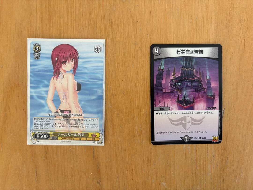 遊戯王　約500枚　スリーブ他付きまとめ売り