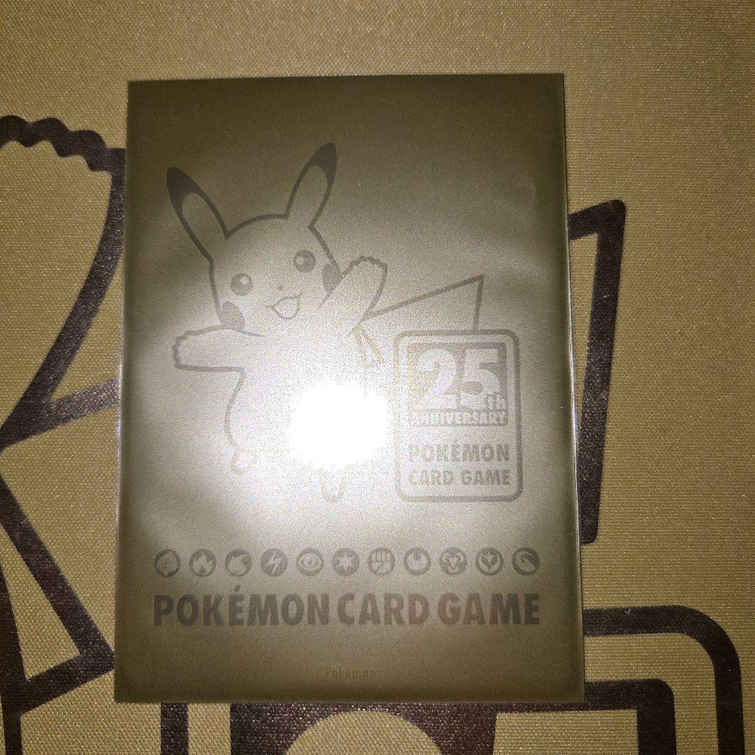 25th Anniversary　わるいギャラドス