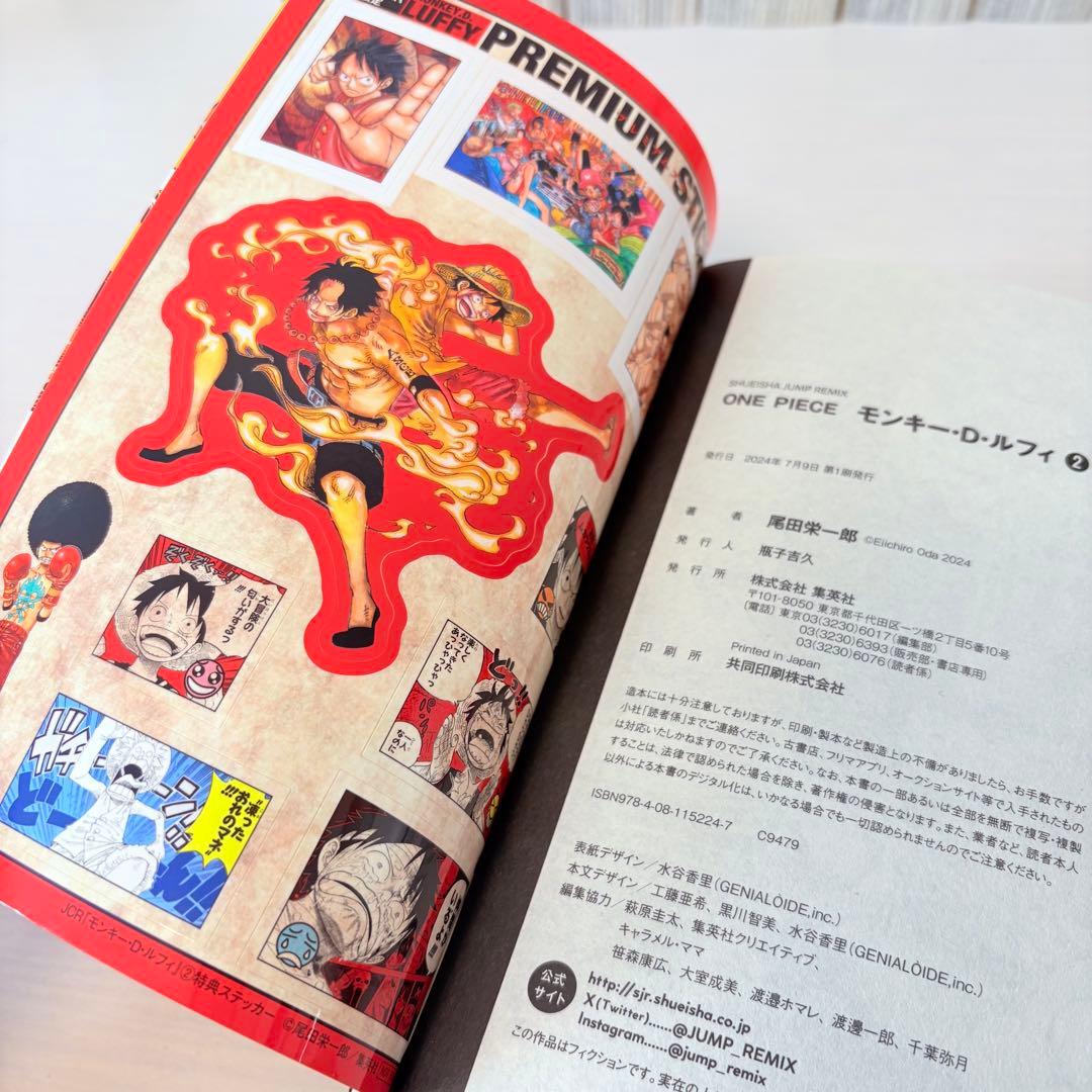 【全巻初版】シール、ポスター完備！全巻セット★ワンピース　キャラクターリミックス