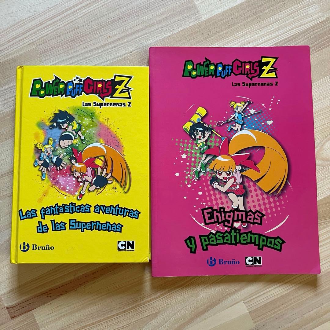 出ましたっ!パワパフガールズZ DVD BOX付き　全13巻セット　他