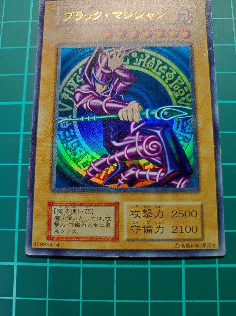 【匿名配送】遊戯王　初期カードまとめ売り