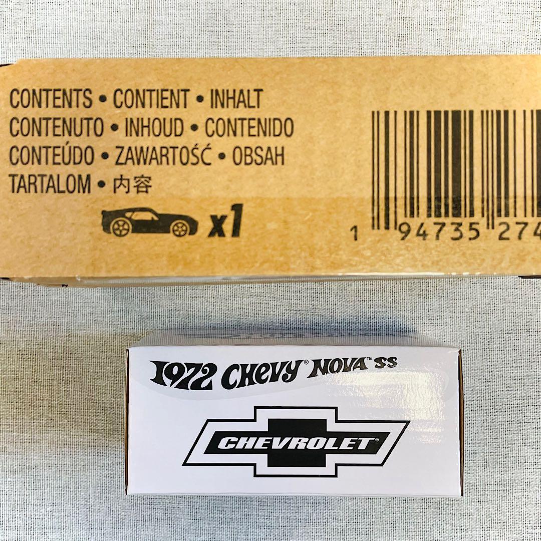 ホットウィール【RLC】1972 Chevy Nova SS シボレー ノヴァ