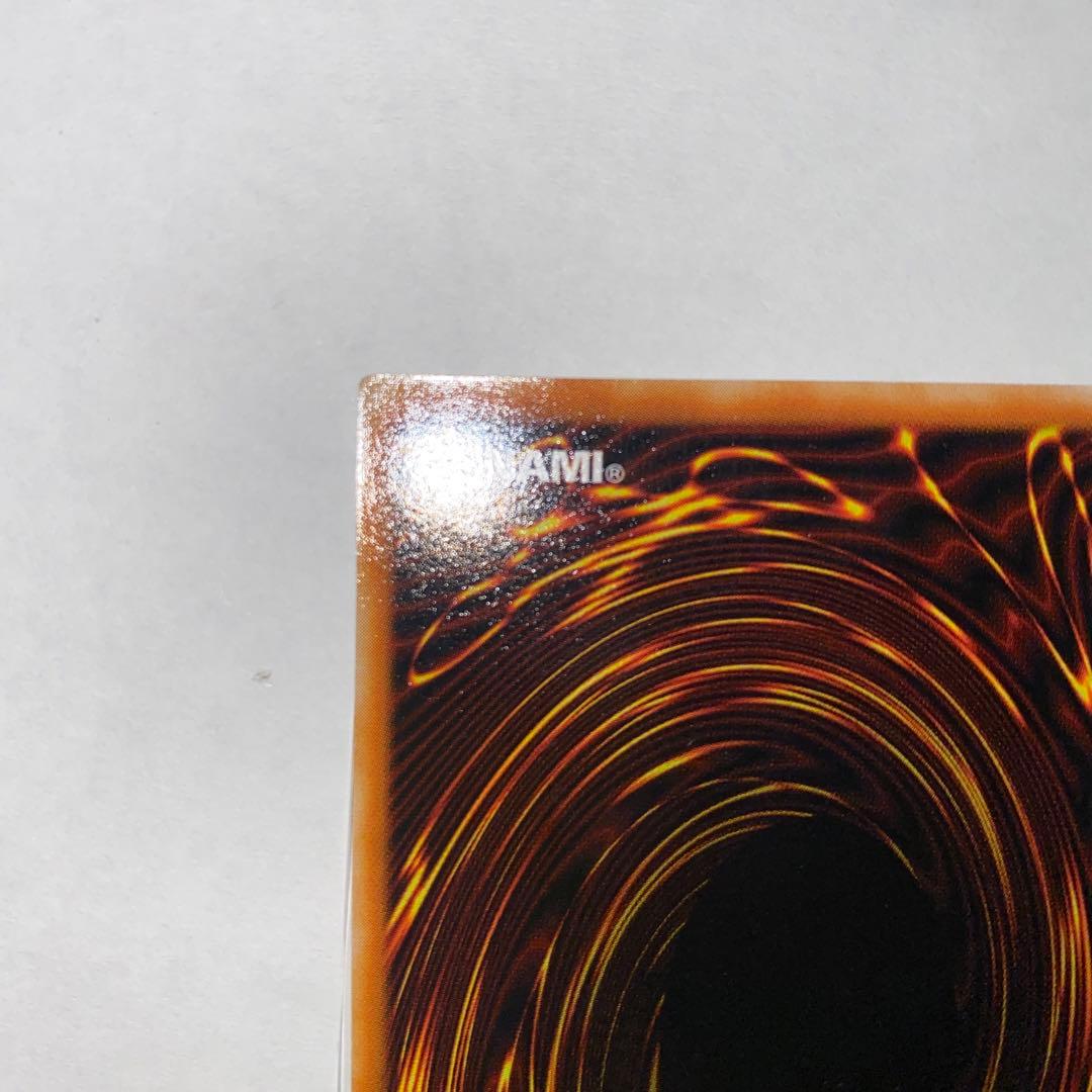 【遊戯王カード】ヂェミナイ・エルフ　 レリーフ