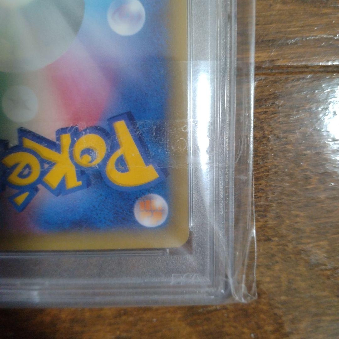 レシラム PSA10 ポケモンカード 伝説キラコレクション