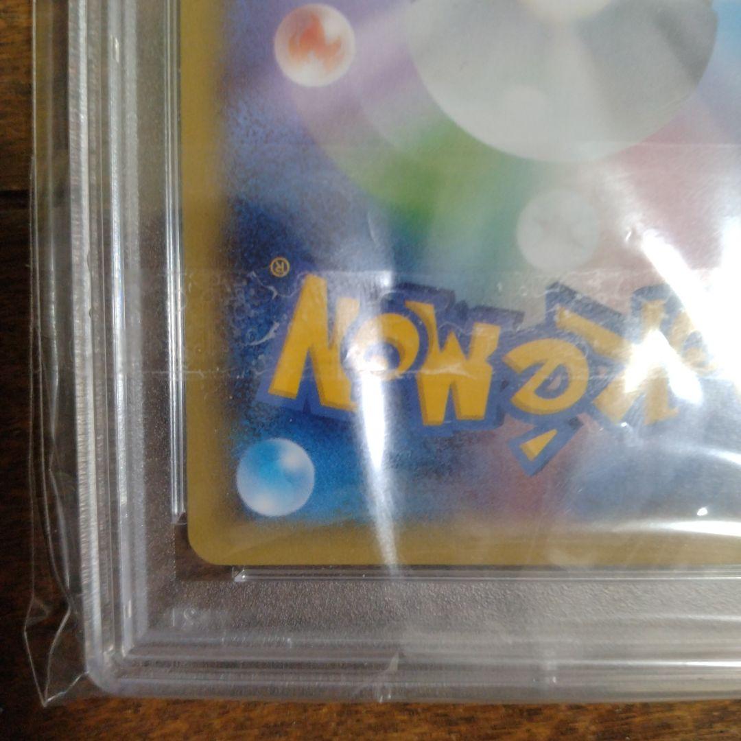 レシラム PSA10 ポケモンカード 伝説キラコレクション