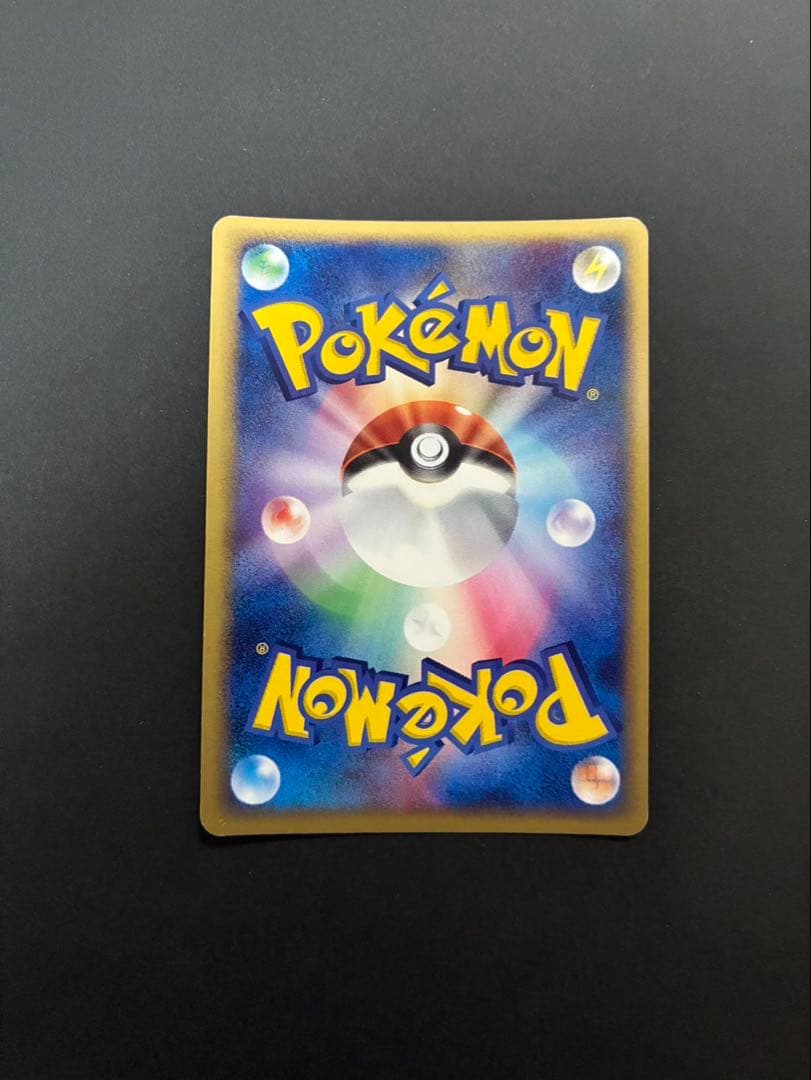 ポケモンカード エーフィ 040/080 マグマVSアクア ふたつの野望 2枚