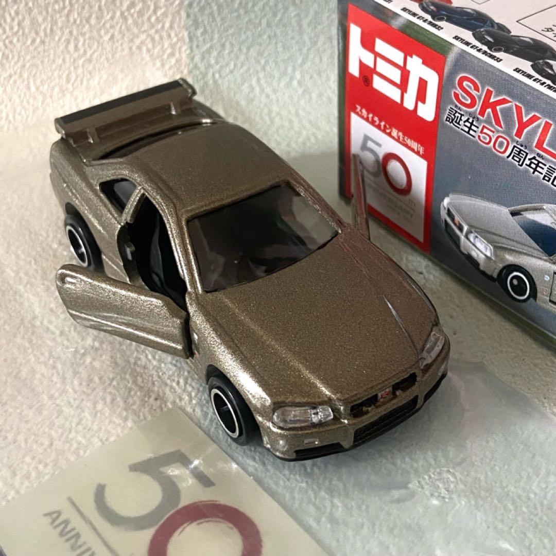スカイライン誕生50周年記念 前後期 全12台セット