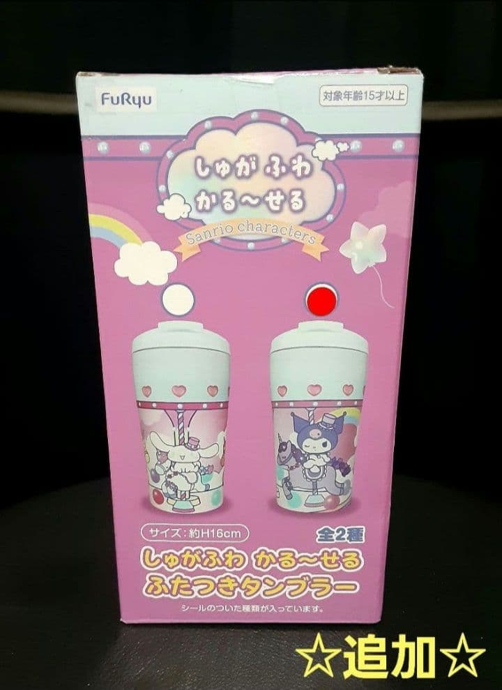 【期間限定大特価！】Sanrio　56点おまとめセット