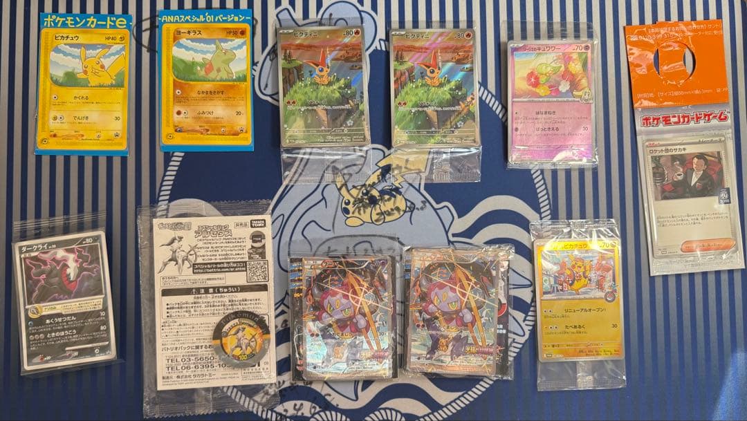ポケモンカード まとめ売り 引退品 2000枚以上